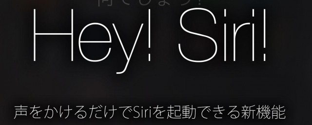 如何设置siri声音(siri怎么设置声音)