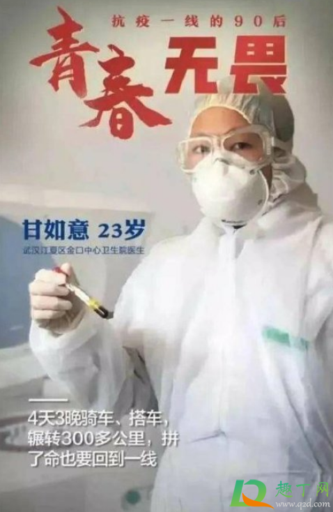 甘如意有男朋友吗(甘如意是哪里的人) 甘如意有男朋友吗(甘如意是哪里的人)