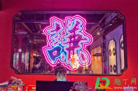 上上谦火锅餐饮具检出大肠菌群怎么回事(上上谦火锅大肠杆菌) 上上谦火锅餐饮具检出大肠菌群怎么回事(上上谦火锅大肠杆菌)