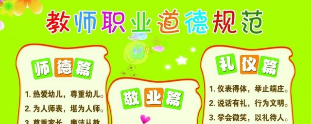 一共有四个(充当普通话音节韵尾的音素一共有四个)