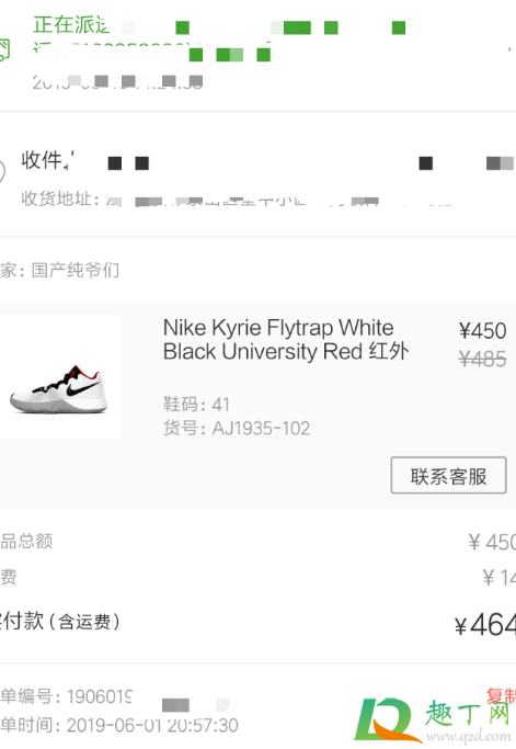 95分闲置交易靠谱吗(95分闲置交易卖家会被平台骗吗)