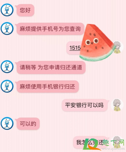 接到电话说网购订单异常可信吗