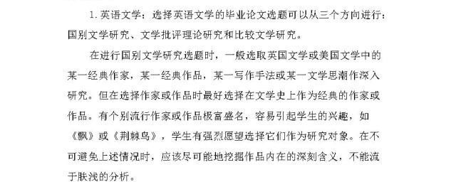 语文老师教你写(语文老师让我做)