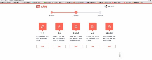 做头条自媒体如何接各大平台的广告大盘点(头条咋做自媒体)