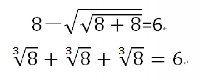 3个8加减乘除等于6(3个8加减乘除等于8)
