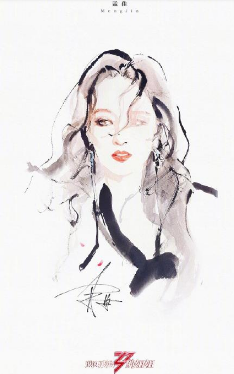 乘风破浪的姐姐水墨画海报无水印(乘风破浪的姐姐海报背景图) 乘风破浪的姐姐水墨画海报无水印(乘风破浪的姐姐海报背景图)