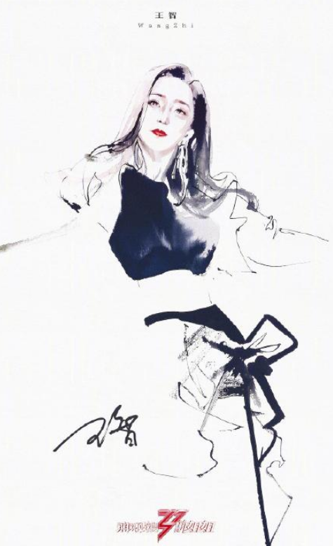 乘风破浪的姐姐水墨画海报无水印(乘风破浪的姐姐海报背景图) 乘风破浪的姐姐水墨画海报无水印(乘风破浪的姐姐海报背景图)