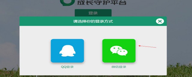 让孩子安心学习