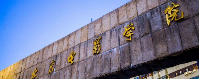 考电影学院的方法(考电影学院需要学什么)