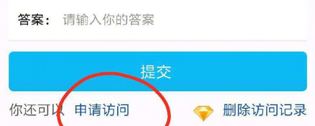 如何找到好友申请(怎样找到好友)