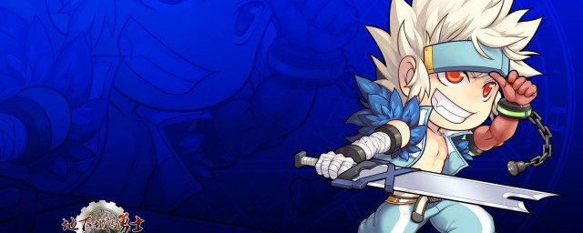 难度降至全民可通