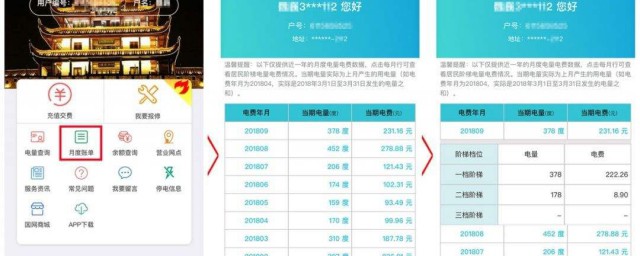 以微信软件为例(谁开发微信这个软件)