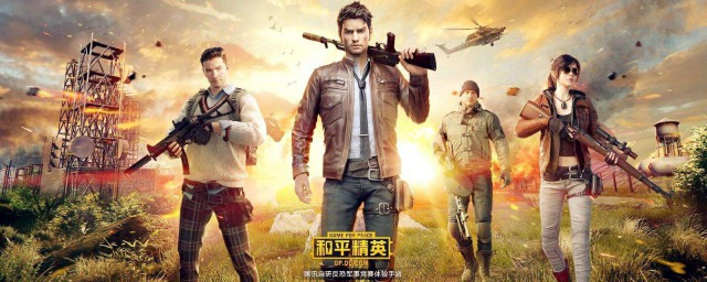 和平精英电脑版设置全屏的方法(和平精英怎么打开全屏模式)