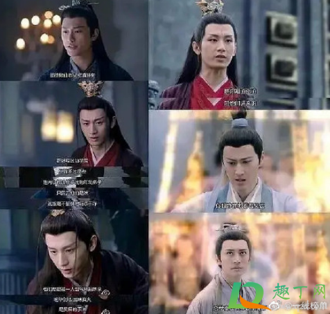 琉璃超前点播台词删减怎么回事(琉璃超前点播在哪里看) 琉璃超前点播台词删减怎么回事(琉璃超前点播在哪里看)