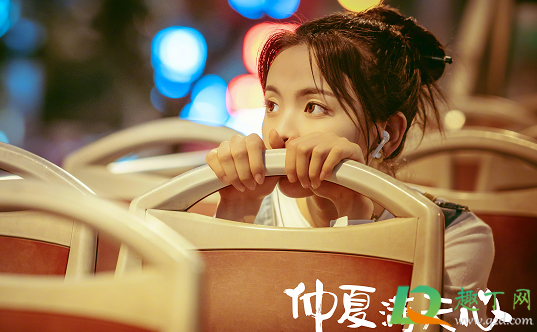 仲夏满天心根据什么改编的(《仲夏满天心》) 仲夏满天心根据什么改编的(《仲夏满天心》)