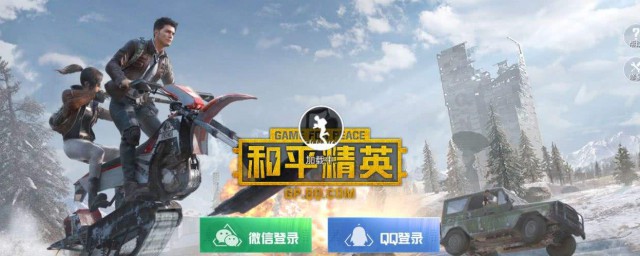 和平精英最容易匹配到小姐姐的方法(和平精英可以只匹配女玩家吗)