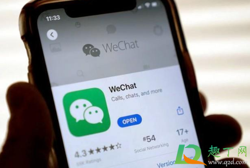 苹果下架微信对国内有影响吗(苹果手机微信会下架是不是真的)