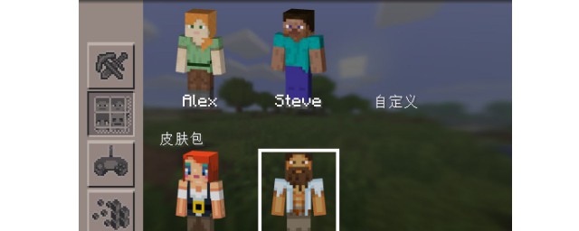 我的世界自定皮肤步骤(我的世界自定义皮肤怎么用)