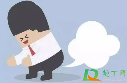 屁忍着不放有什么后果(屁可以忍住不放吗)