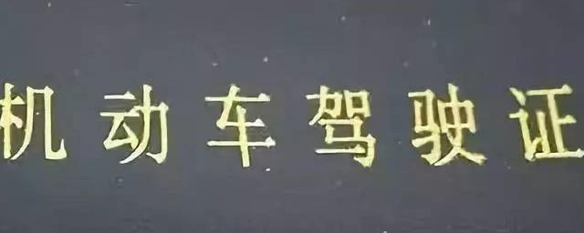 扣分怎么年审讲解(年审扣多少分)