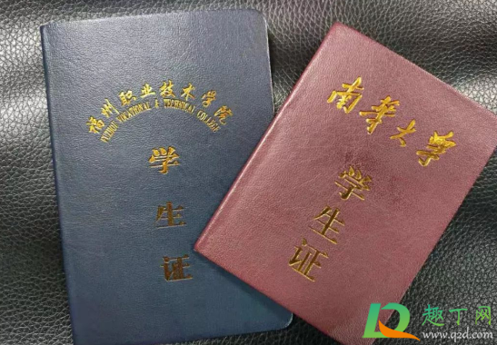 学生票乘车必须带学生证吗(学生坐火车买票用带学生证吗)