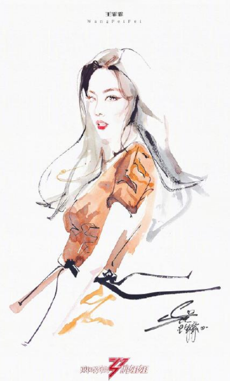 乘风破浪的姐姐水墨画海报无水印(乘风破浪的姐姐海报背景图) 乘风破浪的姐姐水墨画海报无水印(乘风破浪的姐姐海报背景图)