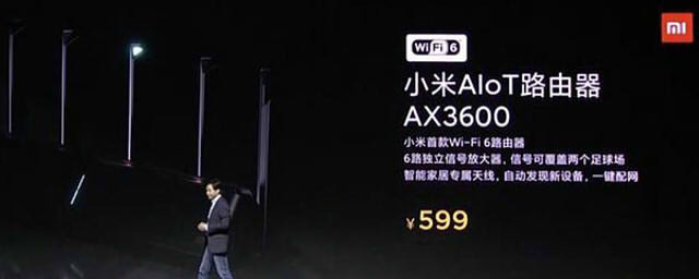如何购买小米wifi6路由器(小米wifi6多少钱)