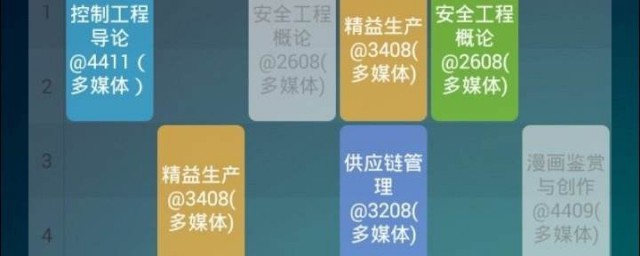 三步就添加完成了