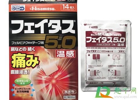 日本久光贴可以治疗风湿吗(类风湿可以用久光贴吗)