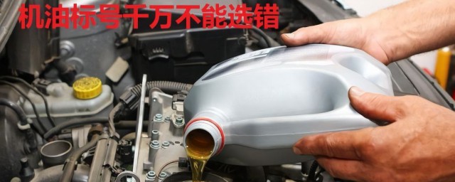 机油由什么组成(发动机机油的组成)