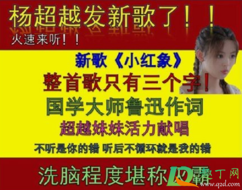 小红小象小红象手机铃声(小红小象小红象歌曲) 小红小象小红象手机铃声(小红小象小红象歌曲)