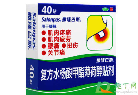 日本久光贴可以治疗风湿吗(类风湿可以用久光贴吗)