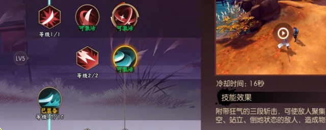 狂刀技能几点技巧(狂风刀法加点)