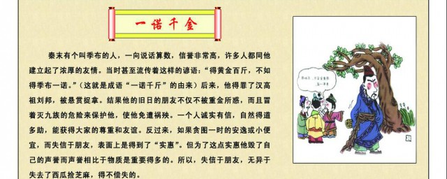 请看下面的故事内容(我要看故事中的故事)