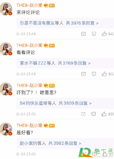 微博搬家什么意思(微博搬家为什么要发微博) 微博搬家什么意思(微博搬家为什么要发微博)