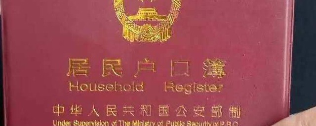 外地户口学生在成都上初中需要准备什么(成都上初中需要本地户口吗)