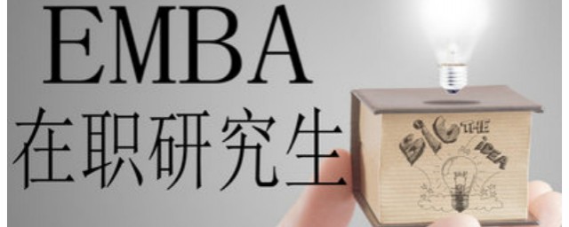 在职研究生是非全日制研究生吗(在职研究生是非全日制吗?)