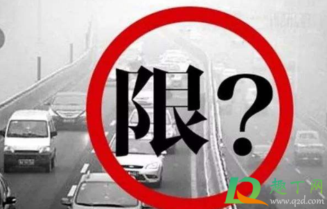 乌鲁木齐车辆单双号限行取消了吗(乌鲁木齐车辆限行吗?) 乌鲁木齐车辆单双号限行取消了吗(乌鲁木齐车辆限行吗?)