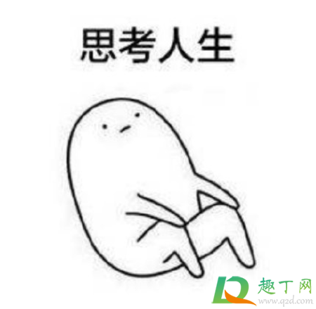 学历鄙视链真存在吗(学历歧视链) 学历鄙视链真存在吗(学历歧视链)