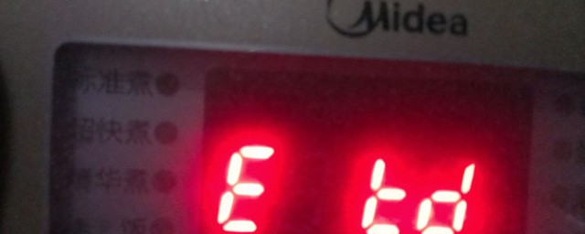 美的电饭煲故障代码都有哪些(美的电饭煲 故障码)