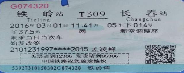 如何处理(如何处理好人际关系)