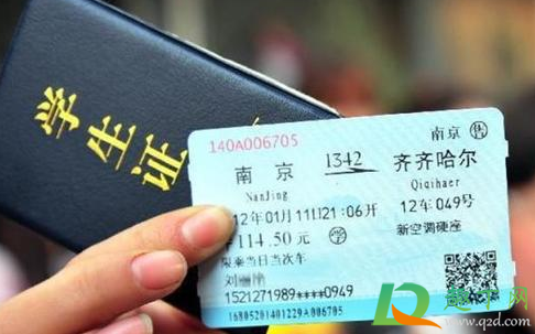 学生票乘车必须带学生证吗(学生坐火车买票用带学生证吗)