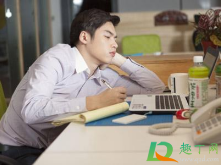 2020国庆节几号到几号算加班(2020国庆中秋加班算几天) 2020国庆节几号到几号算加班(2020国庆中秋加班算几天)