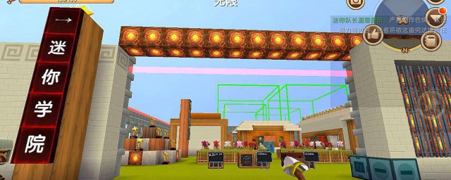 建迷你世界学校的门步骤(迷你世界建造学校步骤图)