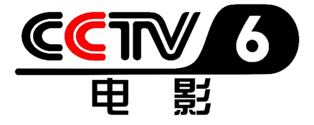 为什么都叫中央六台为六公主(央视为什么被称为六公主)