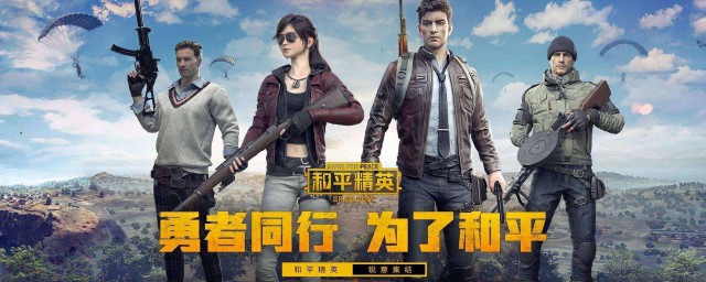 新手玩和平精英键位怎么设置好(和平精英怎样设置键位才能操作好)