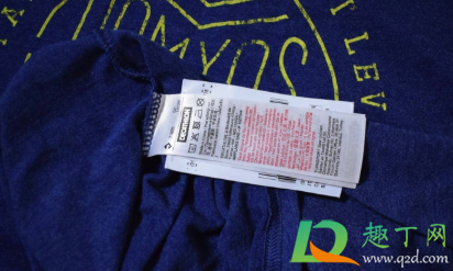 如何拆衣服上扎人的水洗标(怎样剪掉衣服洗水标) 如何拆衣服上扎人的水洗标(怎样剪掉衣服洗水标)