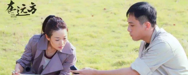 在远方精彩剧情内容(在远方精彩片段)