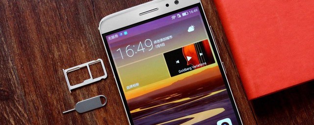 麦芒5杂志锁屏怎么取消(麦芒5怎么关闭杂志锁屏)