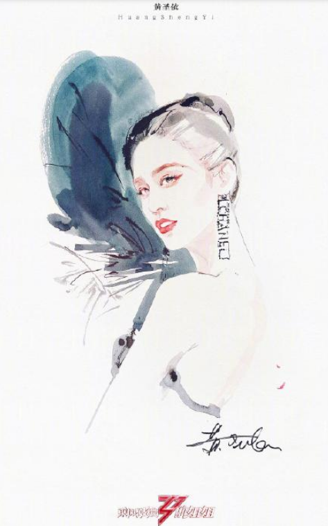 乘风破浪的姐姐水墨画海报无水印(乘风破浪的姐姐海报背景图) 乘风破浪的姐姐水墨画海报无水印(乘风破浪的姐姐海报背景图)